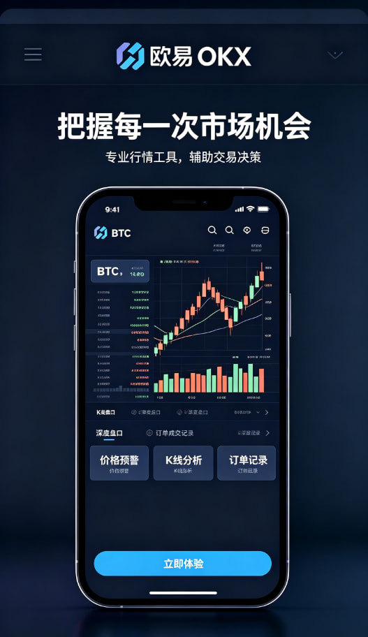 欧交易所app官方网站入口一位老用户的真实交易心得分享